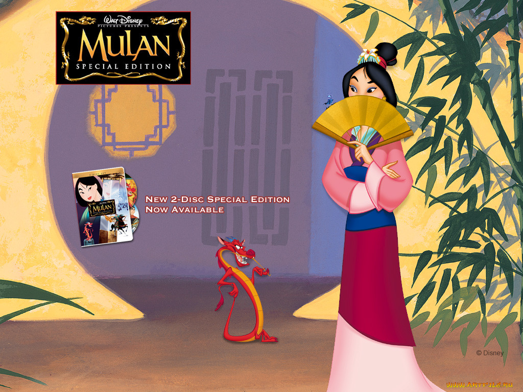, mulan